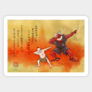 Ukiyo-e meme: Dabbing With Demons Sticker